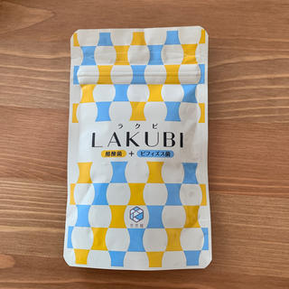 LAKUBI ラクビ 31粒(ダイエット食品)