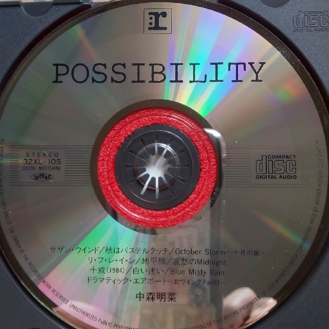 中森明菜 POSSIBILITY　クリムゾン　D404まとめ エンタメ/ホビーのCD(ポップス/ロック(邦楽))の商品写真