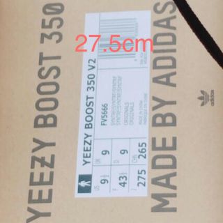 アディダス(adidas)のyeezy boost 350 v2 SYNTH REFLECTIVE(スニーカー)