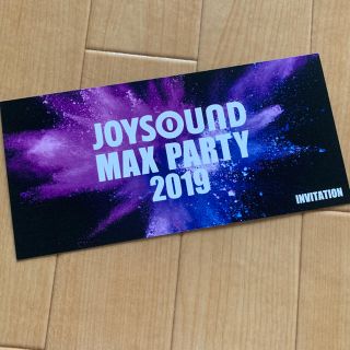 JOYSOUND MAX PARTY 2019(その他)