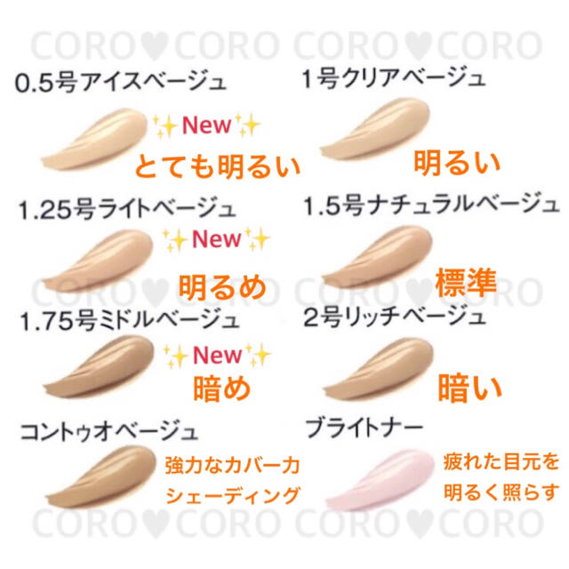 the saem(ザセム)の♥ふりる🐰様♥ブライトナー リピ割 コスメ/美容のベースメイク/化粧品(コンシーラー)の商品写真