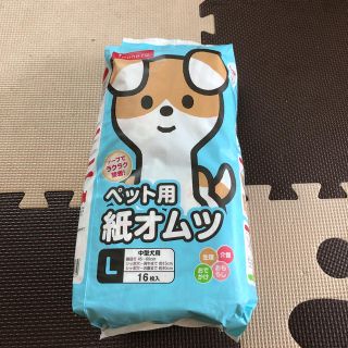 ペット用 紙オムツ(犬)