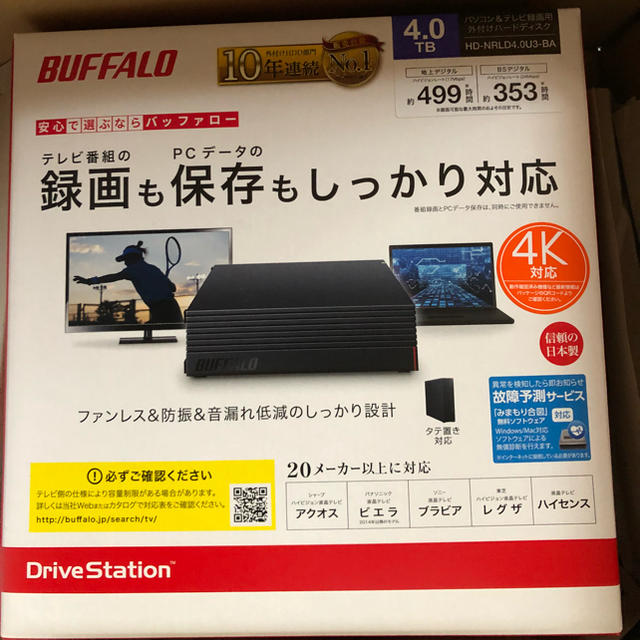 新品未開封 BUFFALO 外付けHDD 4TB