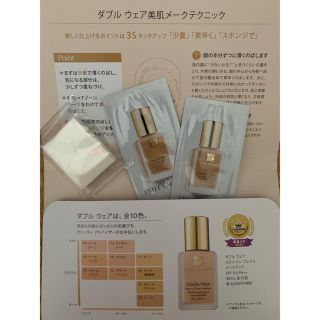 エスティローダー(Estee Lauder)のエスティーローダー ファンデーション(ファンデーション)