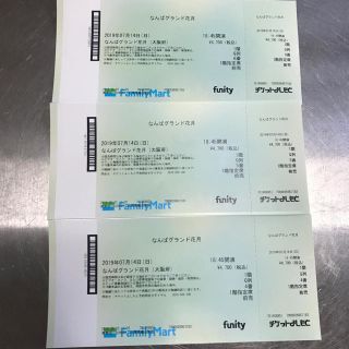 吉本新喜劇 なんばグランド花月チケット3枚の通販 by mi's shop|ラクマ