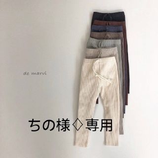 ちの様♢専用(パンツ/スパッツ)