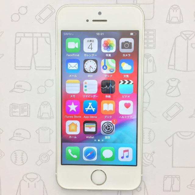 【ﾗｸﾏ公式】iPhone SE 32GB 353064096882906