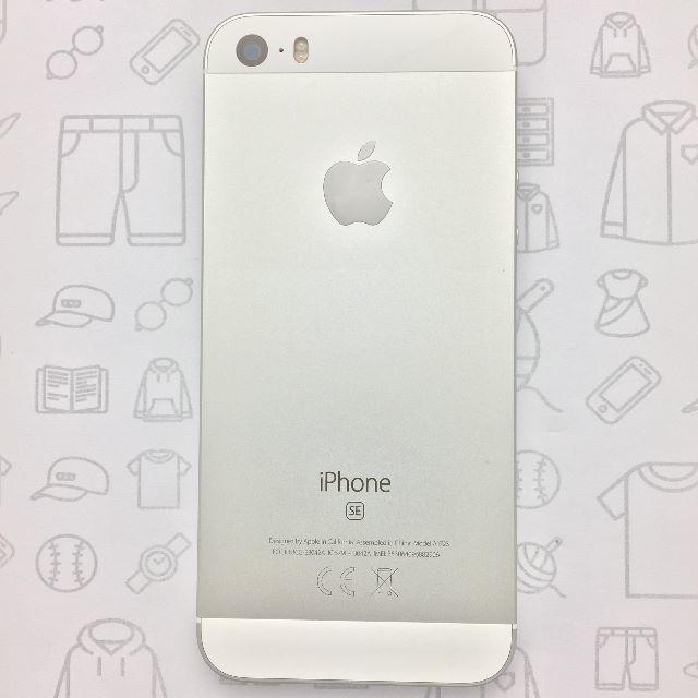 iPhone(アイフォーン)の【ﾗｸﾏ公式】iPhone SE 32GB 353064096882906 スマホ/家電/カメラのスマートフォン/携帯電話(スマートフォン本体)の商品写真