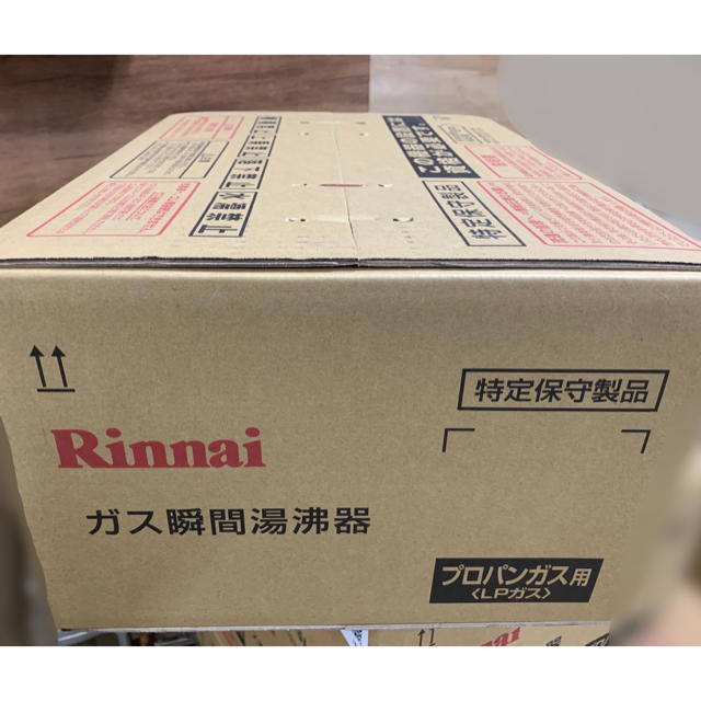 Rinnai(リンナイ)の新品未開封 リンナイ 小型湯沸かし器 プロパンガス用 スマホ/家電/カメラの冷暖房/空調(その他)の商品写真