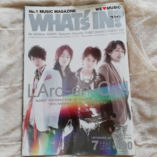 ラルクアンシエル(L'Arc～en～Ciel)のWHAT's IN? 2011年7月号(アート/エンタメ/ホビー)