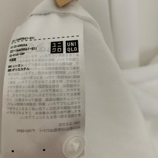 UNIQLO(ユニクロ)のUQ ホワイトシャツ レディースのトップス(シャツ/ブラウス(長袖/七分))の商品写真