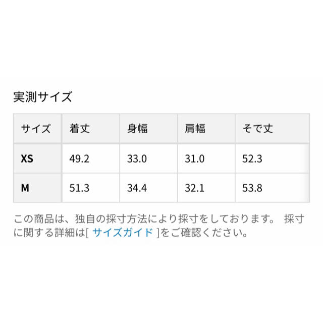 TOCCA(トッカ)の新品 TOCCA AJISAI アジサイ カーディガン XS レディースのトップス(カーディガン)の商品写真