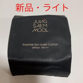 新品 ジョンセンムル エッセンシャル スキン ヌーダークッション リフィル(ファンデーション)