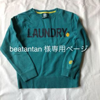 ランドリー(LAUNDRY)のbeatantan様専用 laundry トレーナー 140＆120gray(Tシャツ/カットソー)