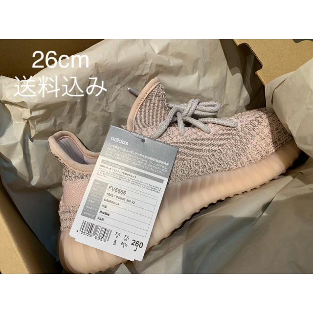 専用!YEEZY BOOST 350 V2 “Synth” REFLECTIVEスニーカー