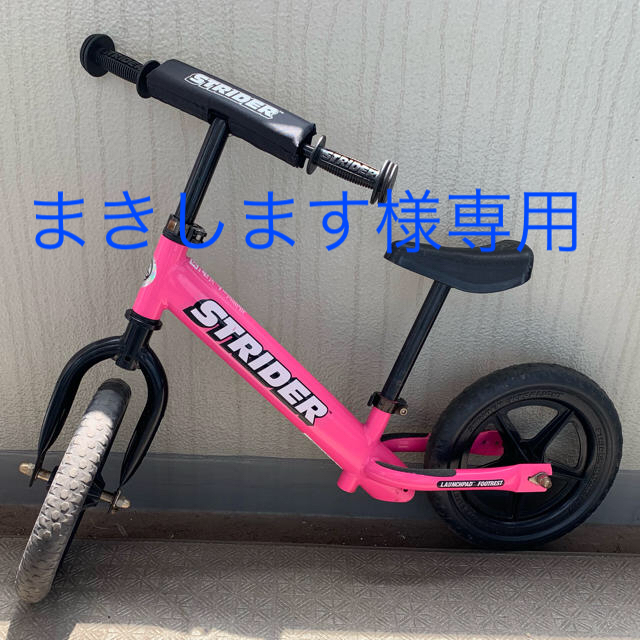 STRIDA(ストライダ)のまきします様専用★ストライダー STRIDER ピンク キッズ/ベビー/マタニティの外出/移動用品(自転車)の商品写真