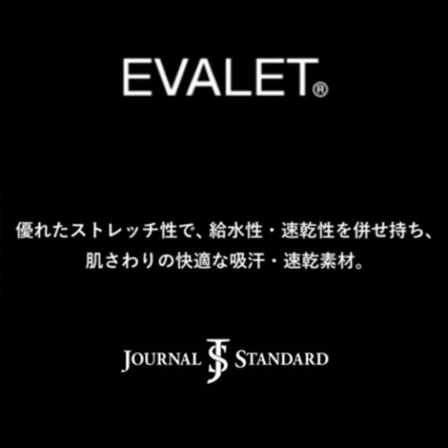 JOURNAL STANDARD(ジャーナルスタンダード)の【’TORAY’ EVALET】ストレッチウォッシャブル スーツ セットアップ メンズのスーツ(セットアップ)の商品写真