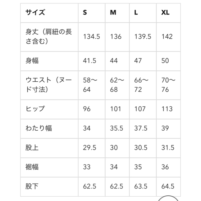 GU(ジーユー)の【極美品】GU キャミソールコンビネゾンJN レディースのパンツ(サロペット/オーバーオール)の商品写真