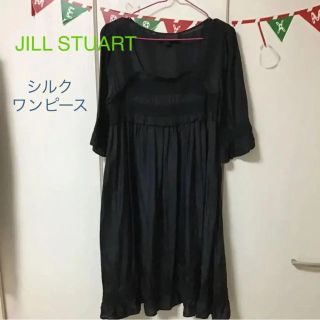 ジルスチュアート(JILLSTUART)のJILL STUART シルク ワンピース(ひざ丈ワンピース)