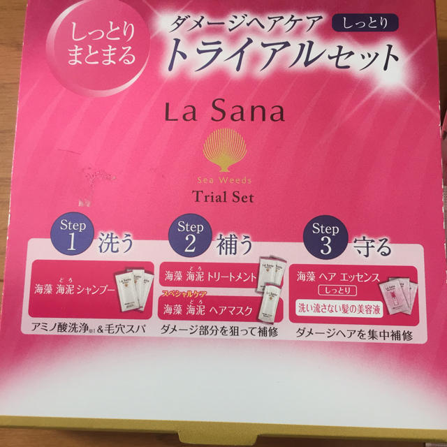 LaSana(ラサーナ)のLa S ana   ダメージヘアケア トライアル コスメ/美容のヘアケア/スタイリング(ヘアケア)の商品写真