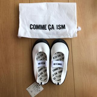 コムサイズム(COMME CA ISM)の15㎝・コムサイズム・上履き(スクールシューズ/上履き)