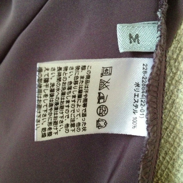 GU(ジーユー)のフレアスカート♡ g.u. レディースのスカート(ひざ丈スカート)の商品写真