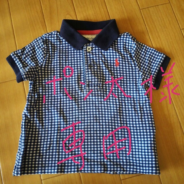 Ralph Lauren(ラルフローレン)のラルフ・ローレン ポロシャツ キッズ/ベビー/マタニティのベビー服(~85cm)(Ｔシャツ)の商品写真