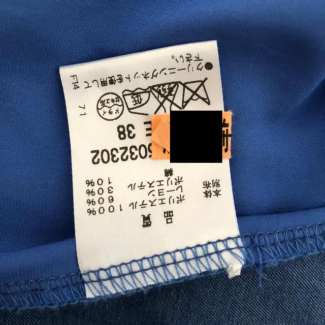 le.coeur blanc(ルクールブラン)のルクールブラン ブラウス カットソー Ｔシャツ 38サイズ レディースのトップス(シャツ/ブラウス(半袖/袖なし))の商品写真