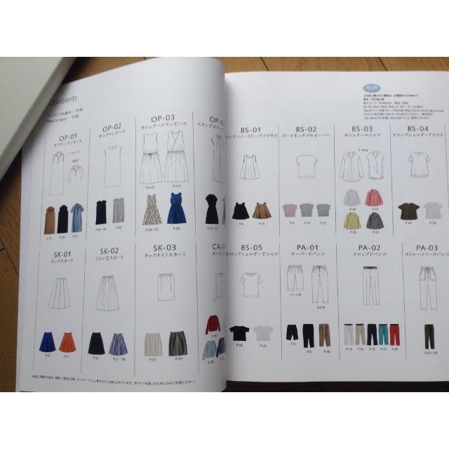 明日着る服の通販 By ぷちゆら S Shop ラクマ