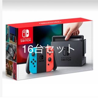 ニンテンドウ(任天堂)の新品 未使用 任天堂スイッチ本体 ネオンカラー 16台セット(家庭用ゲーム機本体)