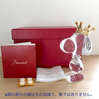 Baccaratのフリマアイテム一覧 Baccaratのフリマアイテム一覧