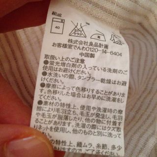 ムジルシリョウヒン(MUJI (無印良品))の枕カバー(シーツ/カバー)