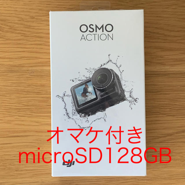 【新品未開封】DJI OSMO Action オスモ アクション カメラ