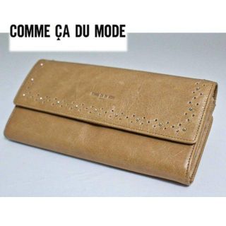 コムサデモード(COMME CA DU MODE)の《コムサデモード》新品 かぶせ式長財布 グレーヌ・シリーズ スタッズ(財布)