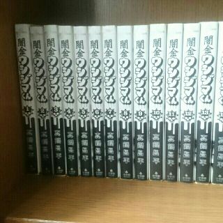 闇金ウシジマくん 全巻(全巻セット)