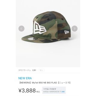 ニューエラー(NEW ERA)のニューエラー(帽子)