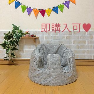 バンボ(Bumbo)のハンドメイド♡バンボカバー(ソファ風グレー)(その他)