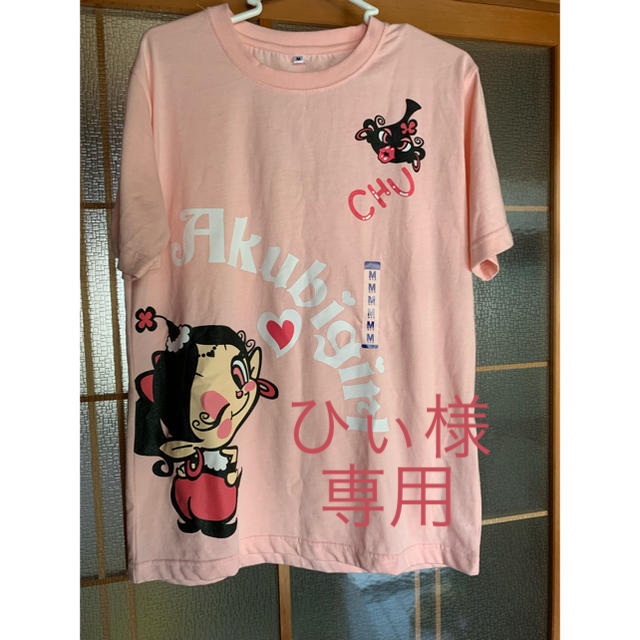 あくびガールＴシャツ レディースのトップス(Tシャツ(半袖/袖なし))の商品写真