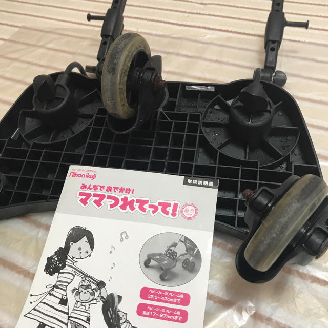 日本育児(ニホンイクジ)のtakeke様専用！ママつれてって！ しずか 静音 日本育児 中古 キッズ/ベビー/マタニティの外出/移動用品(ベビーカー用アクセサリー)の商品写真