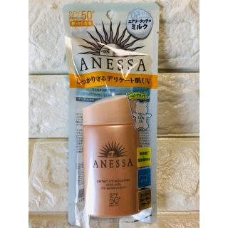 アネッサ(ANESSA)の資生堂 アネッサ◆パーフェクトUV マイルドミルク 60ml 日焼け止め(日焼け止め/サンオイル)