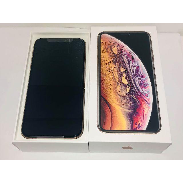 新品未使用 au iPhoneXS 256GB ゴールド スマホ本体 送料無料