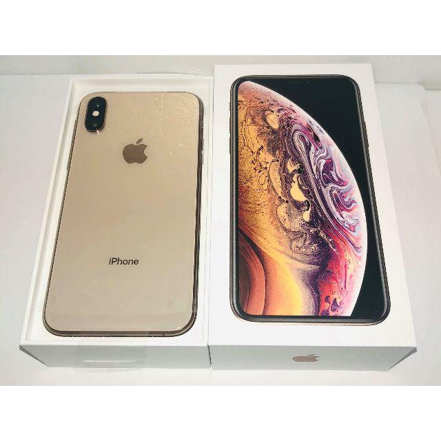 新品未使用 au iPhoneXS 256GB ゴールド スマホ本体 送料無料