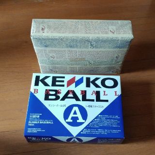 ケンコー(Kenko)の軟式　A号球　ケンコーボール(ボール)