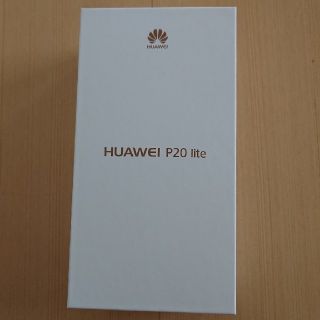 アンドロイド(ANDROID)の新品 Huawei P20 Lite ピンク ＵＱ版 SIMフリー(スマートフォン本体)