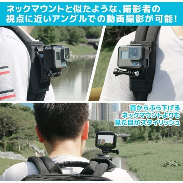 GoPro - セットでお得!! GoPro バックパックマウント ＆ 防風カバーの