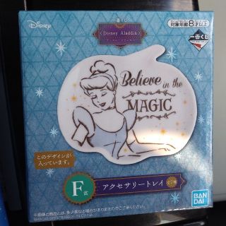 ディズニー(Disney)のディズニー　プリンセス一番くじ　アクセサリートレイ(キャラクターグッズ)