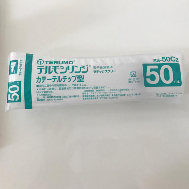 TERUMOシリンジカテーテルチップ型50ml その他のその他(その他)の商品写真