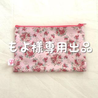 ベイビーザスターズシャインブライト(BABY,THE STARS SHINE BRIGHT)の♡もよ様専用出品♡(その他)