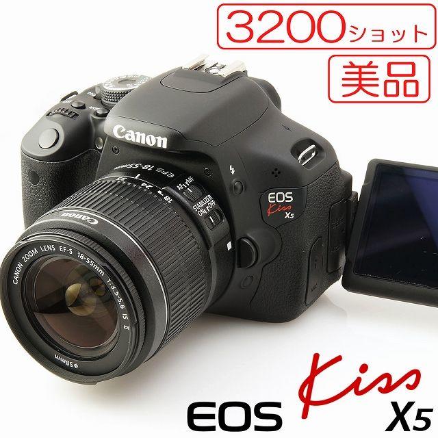 ❤️バリアングル液晶モニター搭載❤️Canon Kiss X5 レンズキットスマホ/家電/カメラ