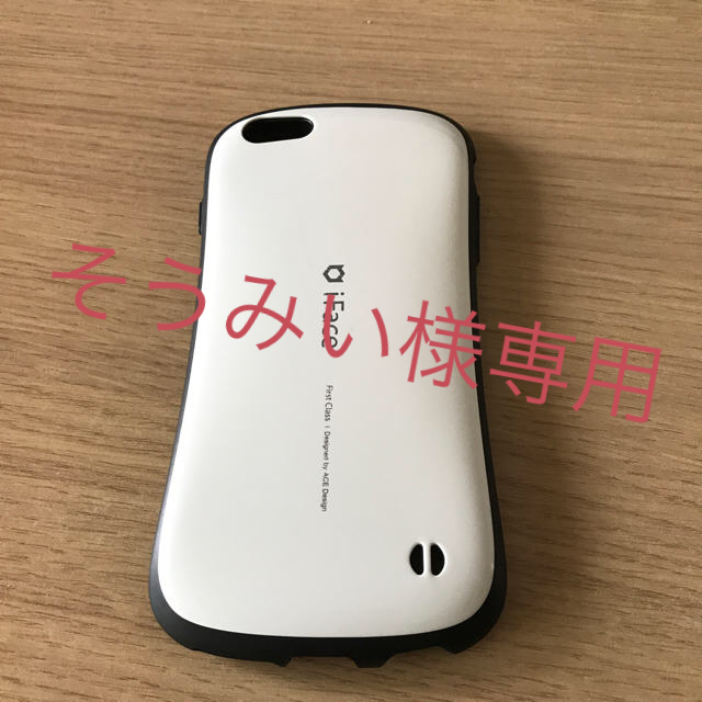 iFace iPhone6s/6ケース ホワイト スマホケース  スマホ/家電/カメラのスマホアクセサリー(iPhoneケース)の商品写真